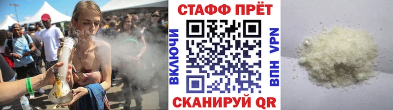 Купить наркотики цена Трёхгорный МАРИХУАНА APVP АМФЕТАМИН Cocaine Меф мяу мяу