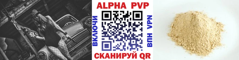 где найти Трёхгорный А ПВП СК