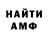 АМФЕТАМИН VHQ Mallory Bergerhofer