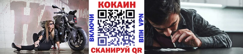 блэк спрут как зайти  Трёхгорный  COCAIN Боливия 