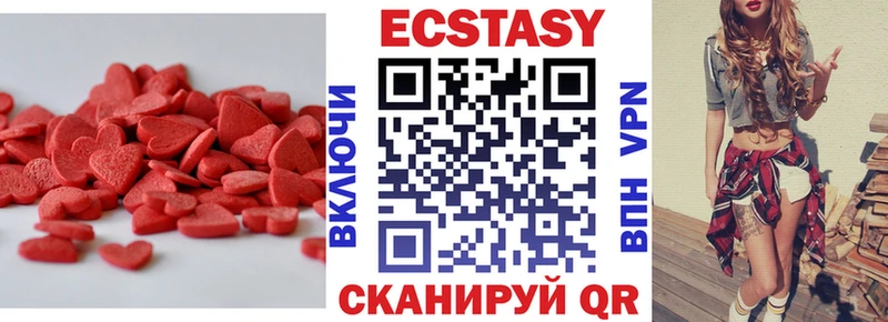 Ecstasy бентли  дарнет шоп  Трёхгорный 