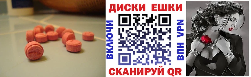 Ecstasy Philipp Plein Трёхгорный