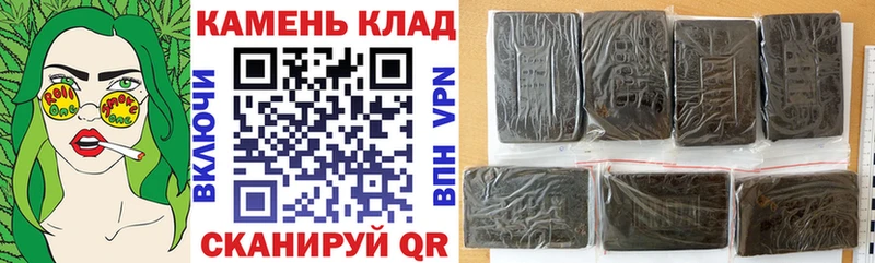 Гашиш индика сатива  Трёхгорный 