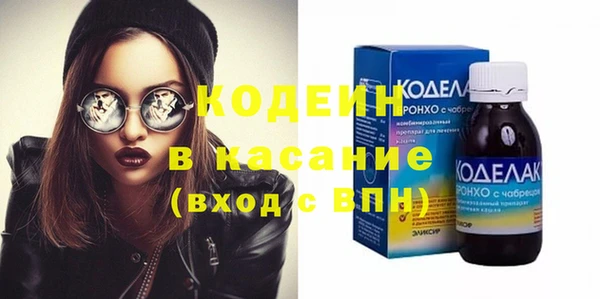 гашиш Балахна