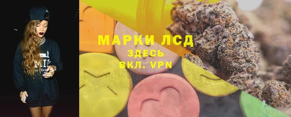 гашиш Балахна