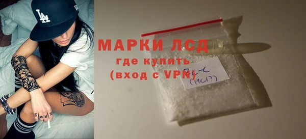 гашиш Балахна