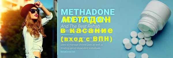 мдма Балабаново
