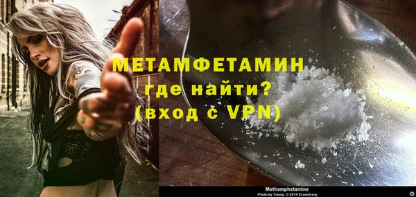 меф VHQ Баксан
