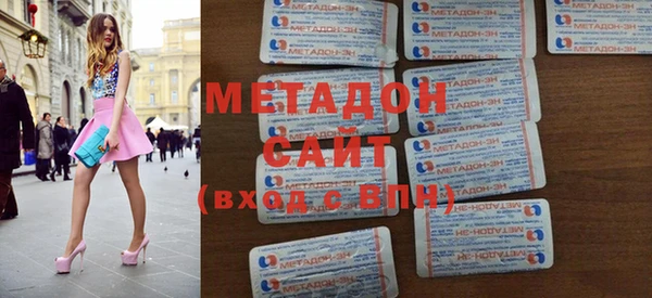 мдма Балабаново