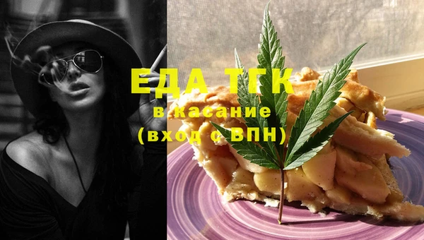 гашиш Балахна