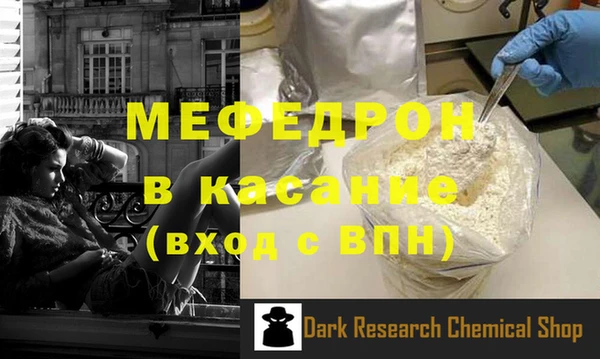 меф VHQ Баксан