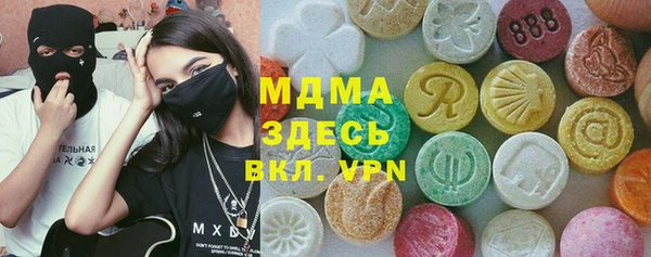 мдма Балабаново