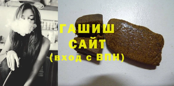 гашиш Балахна