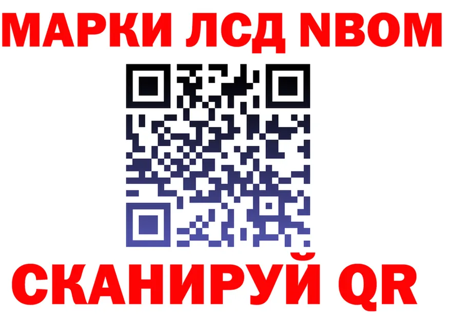 ГАШ Изолятор зеркало маркетплейс МЕГА Трёхгорный