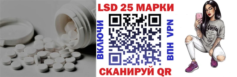 LSD-25 экстази ecstasy Трёхгорный
