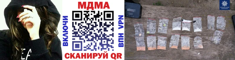 МЕГА ссылка  дарнет шоп  Трёхгорный  МДМА crystal 