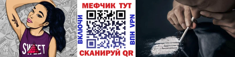 ОМГ ОМГ как зайти  Трёхгорный  Меф мяу мяу 