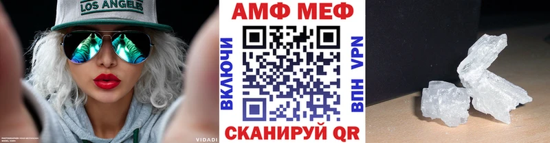 хочу наркоту  Трёхгорный  mega tor  МЕТАМФЕТАМИН кристалл 