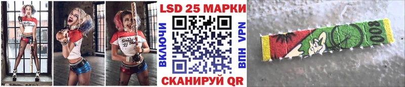 Наркотические марки 1500мкг Трёхгорный