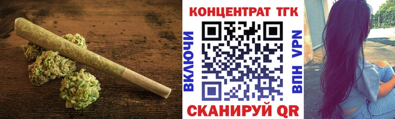 ТГК THC oil  ОМГ ОМГ как зайти  Трёхгорный  наркотики 