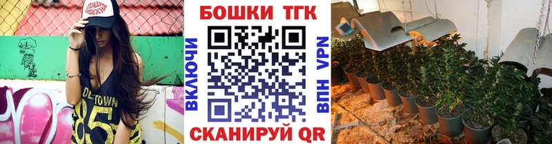Бошки марихуана Bruce Banner  Трёхгорный 